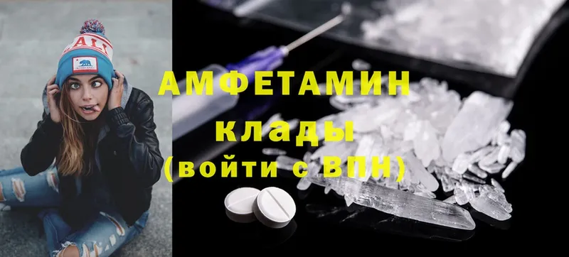 Amphetamine Premium Истра