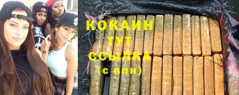 Кокаин Fish Scale  Истра 